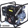Koshin waterpomp SEV 50X